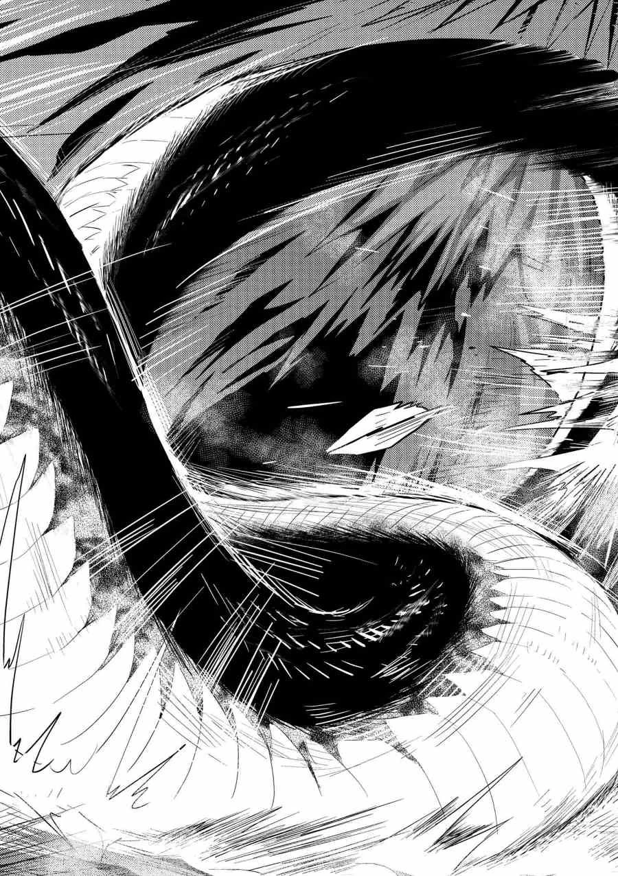 蜘蛛ですが、なにか? 第31.1話 - 6