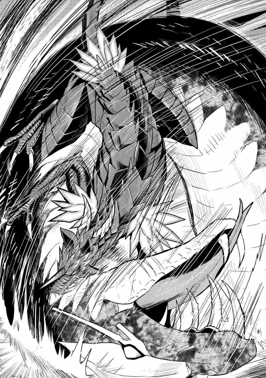 蜘蛛ですが、なにか? 第31.1話 - 7