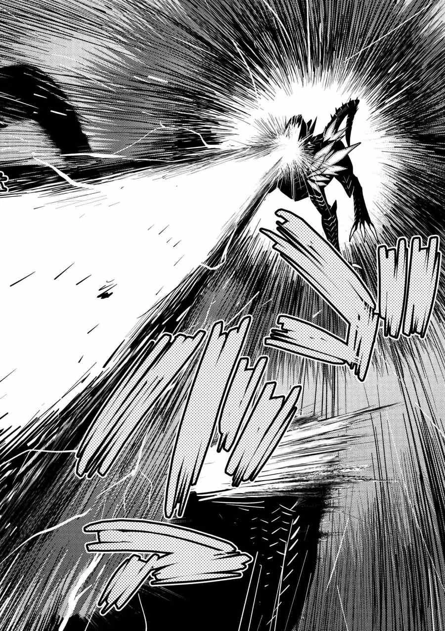 蜘蛛ですが、なにか? 第31.1話 - 12