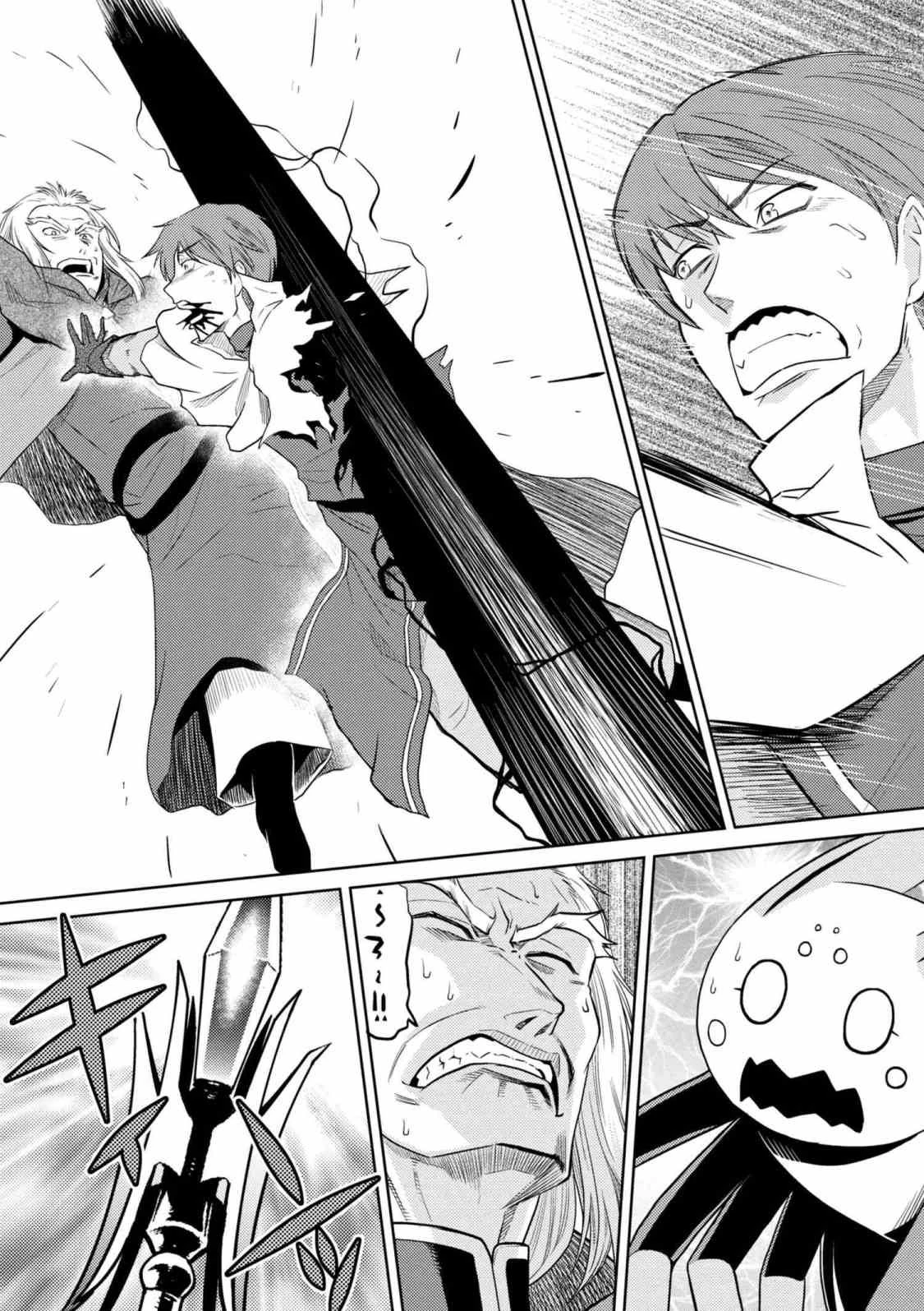 蜘蛛ですが、なにか? 第34.1話 - 7