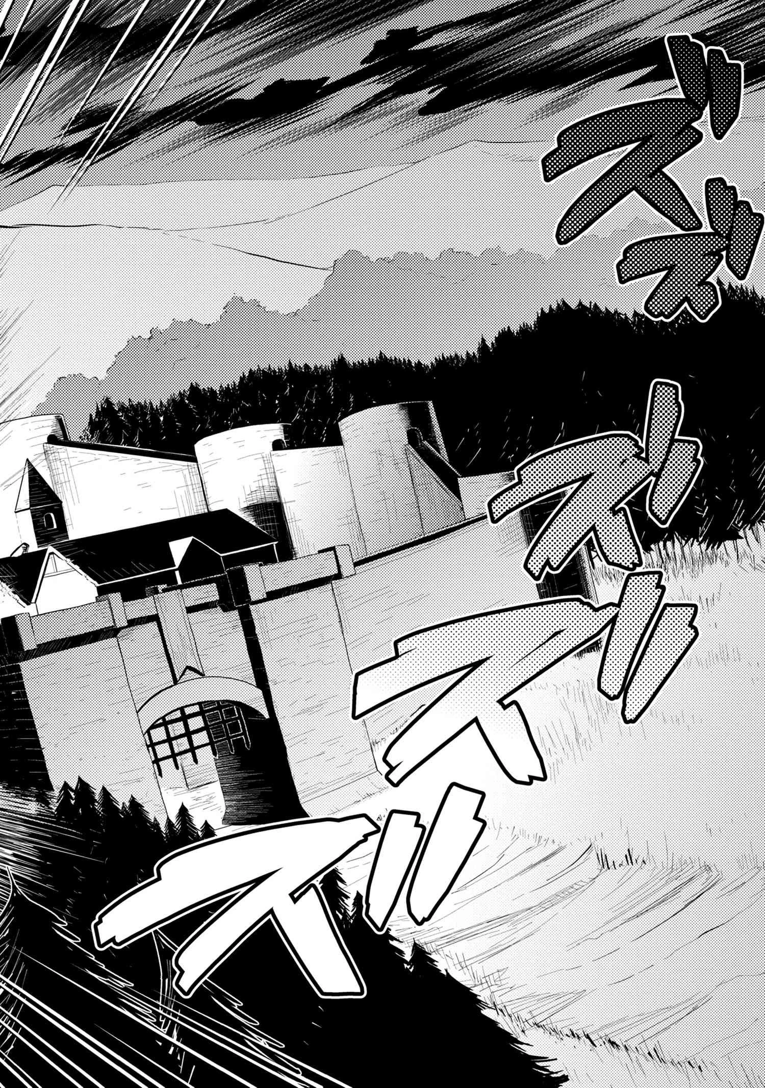 蜘蛛ですが、なにか? 第39.1話 - 12
