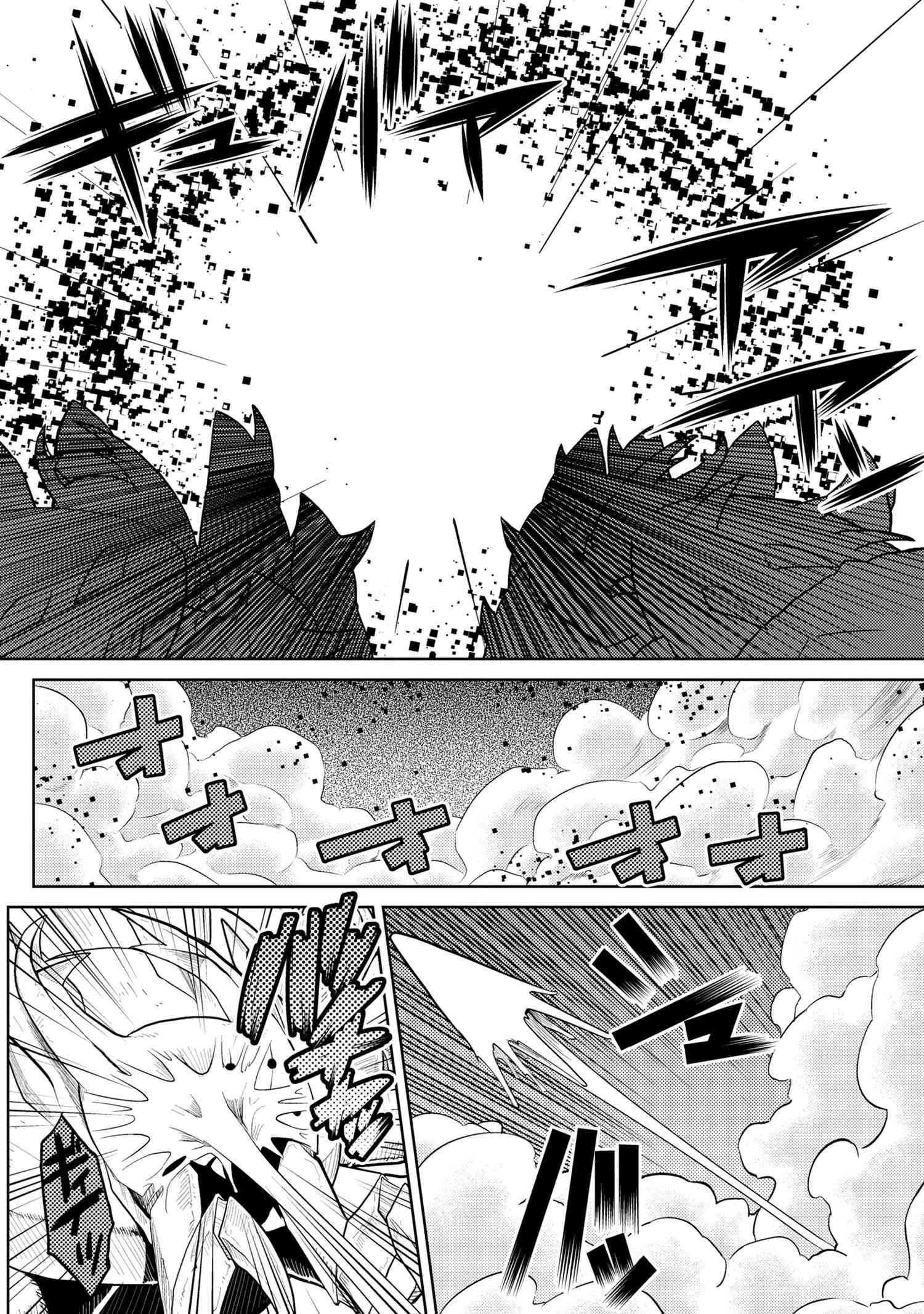 蜘蛛ですが、なにか? 第42.2話 - 2