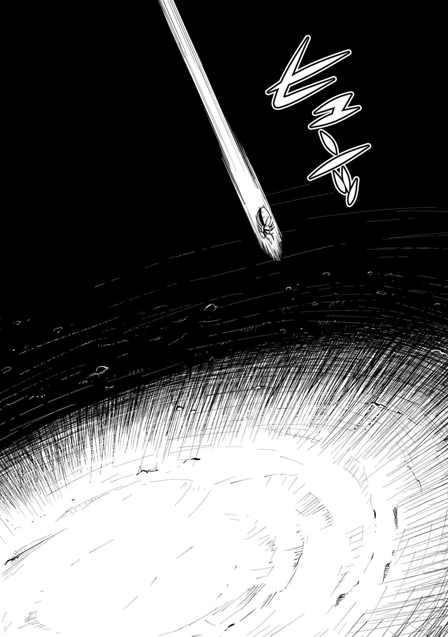蜘蛛ですが、なにか? 第46.1話 - 4