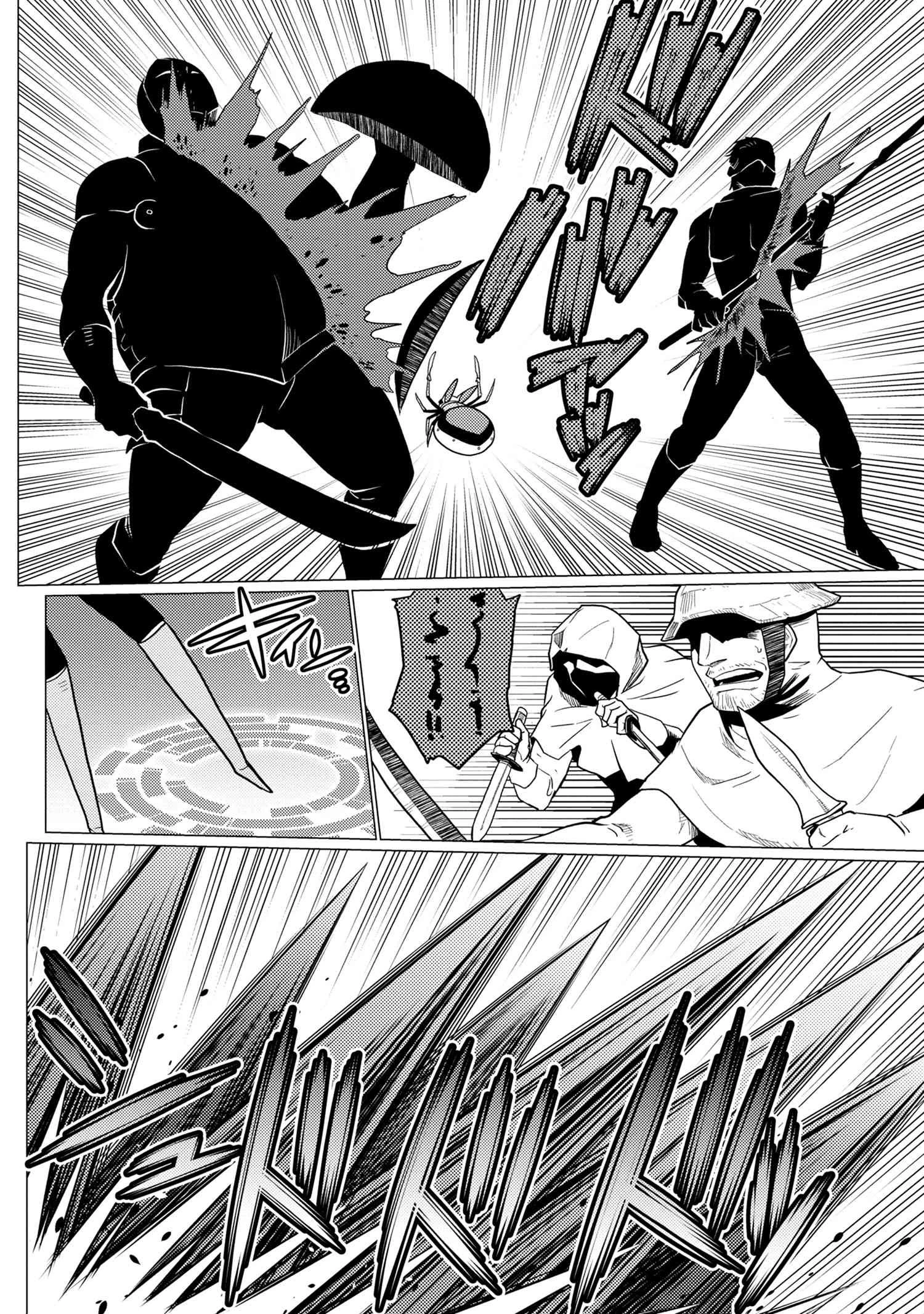 蜘蛛ですが、なにか? 第48.1話 - 2