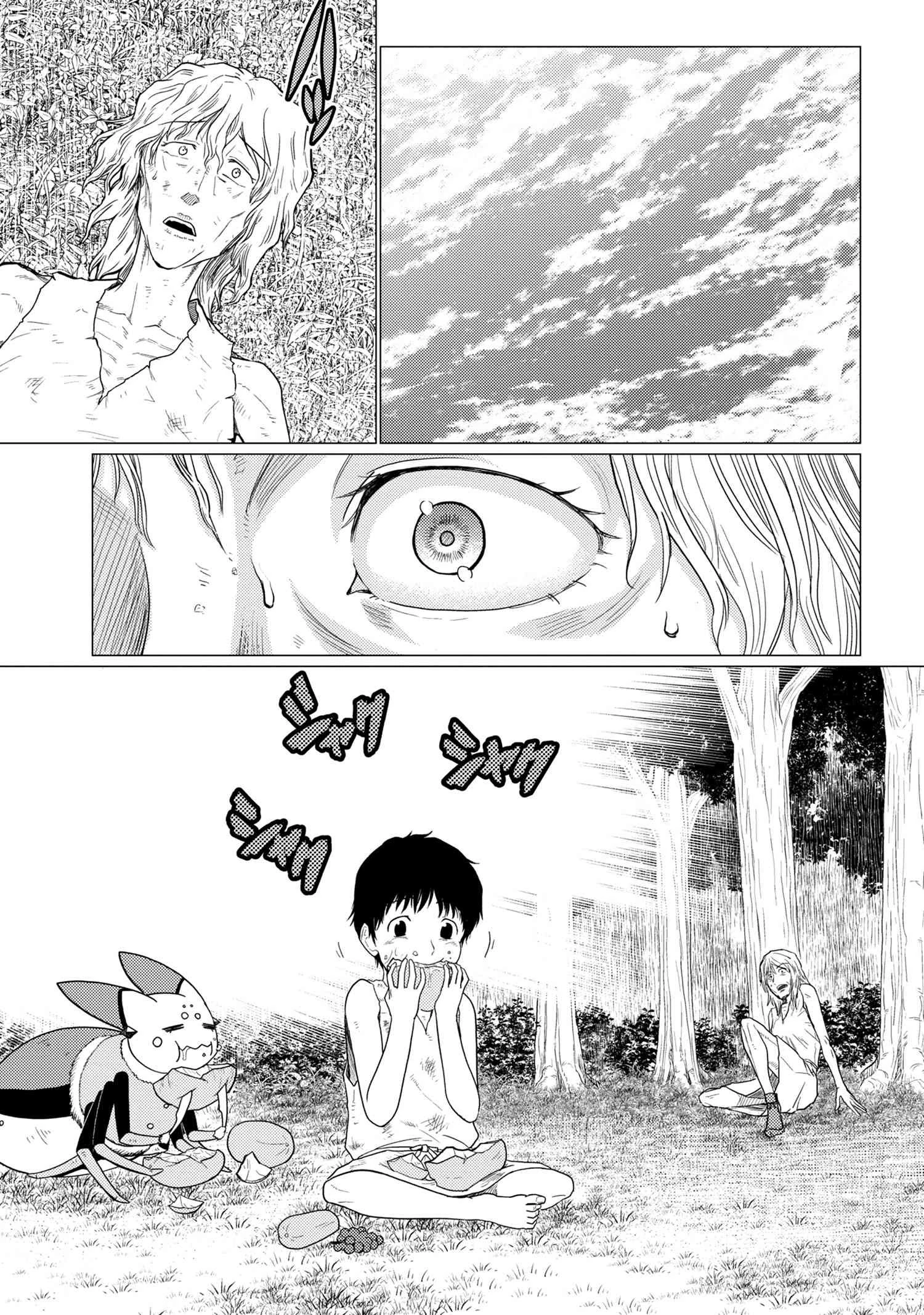 蜘蛛ですが、なにか? 第50.3話 - 13