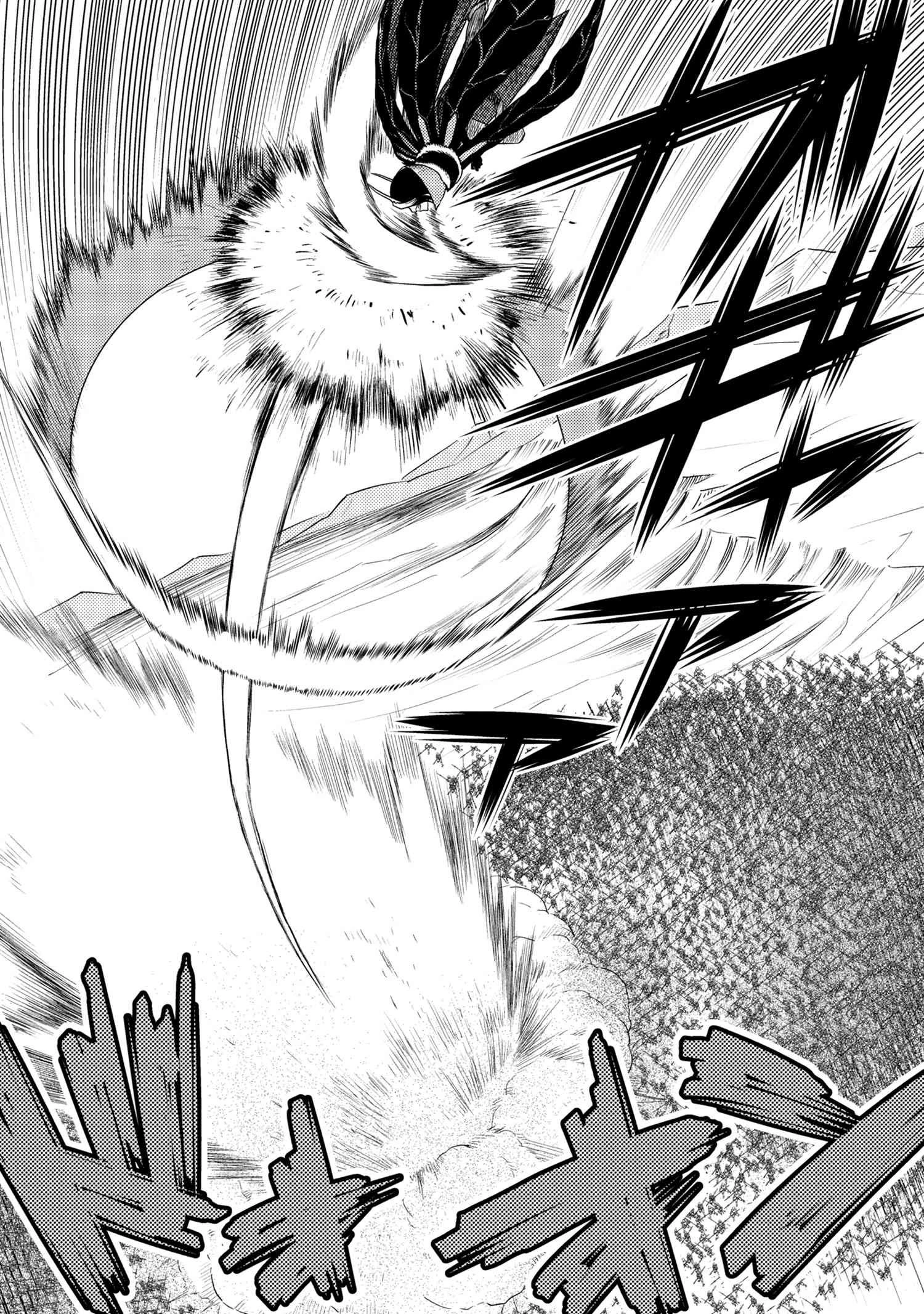 蜘蛛ですが、なにか? 第51.1話 - 2