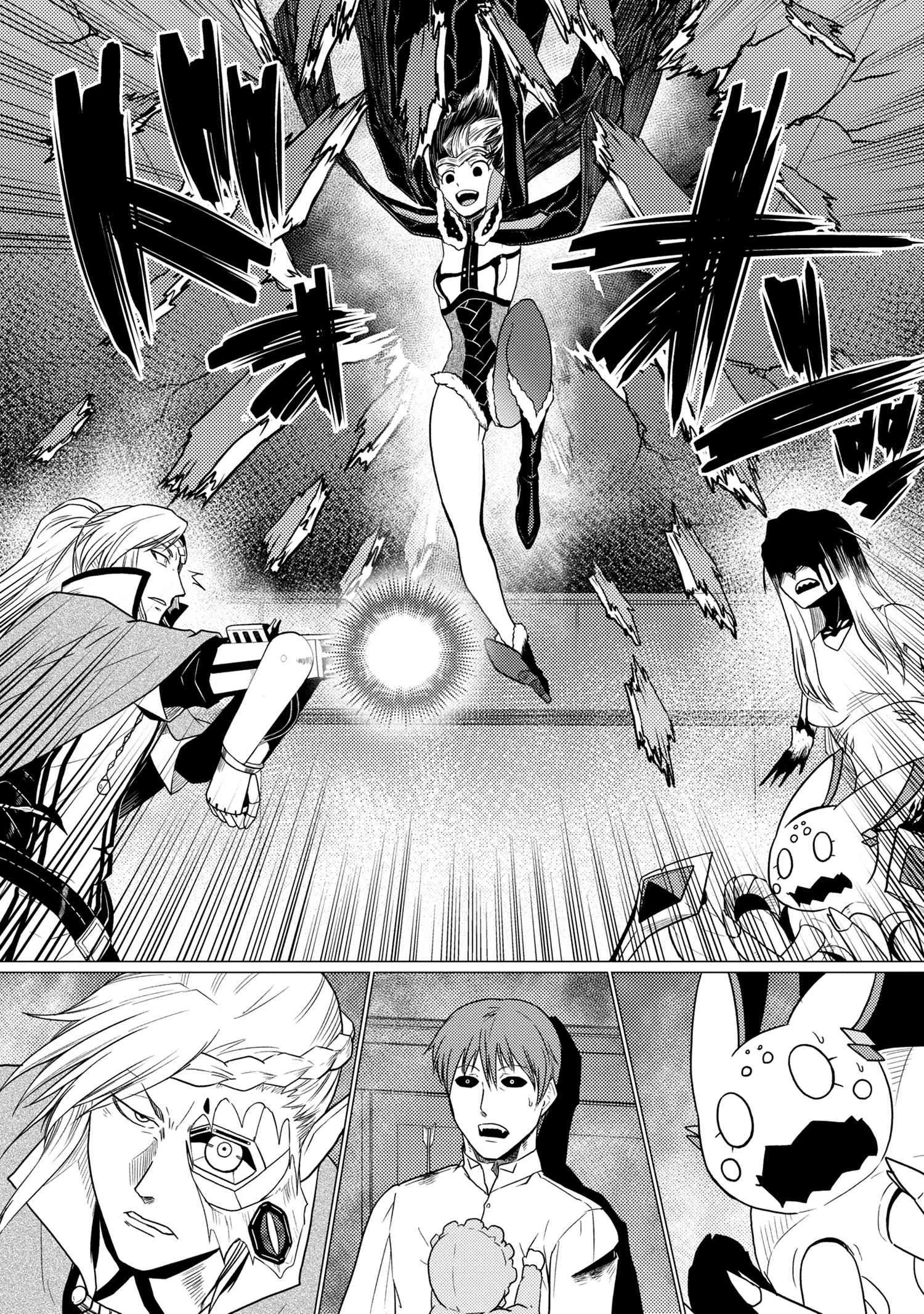 蜘蛛ですが、なにか? 第53.2話 - 13