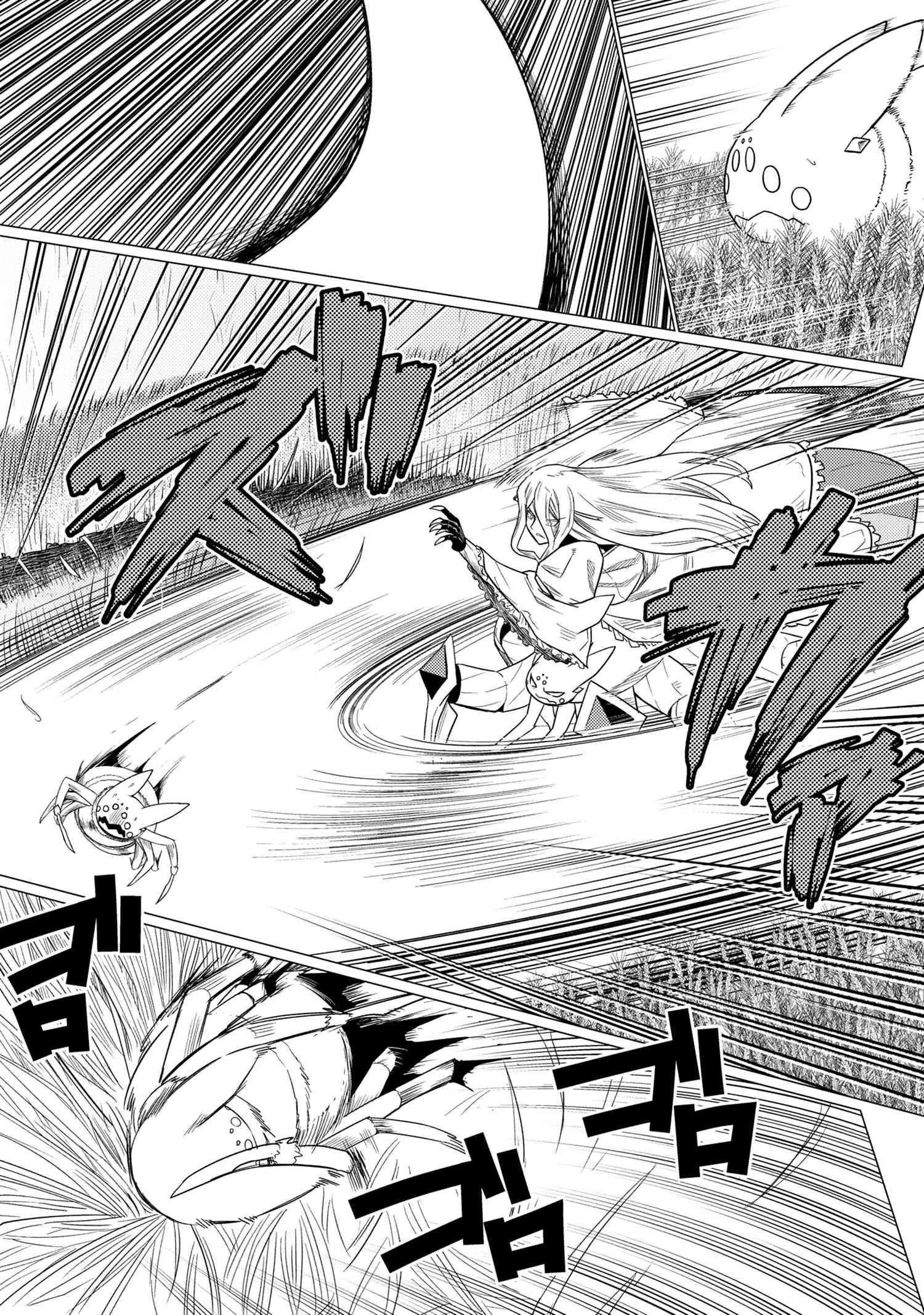 蜘蛛ですが、なにか? 第58.1話 - 13