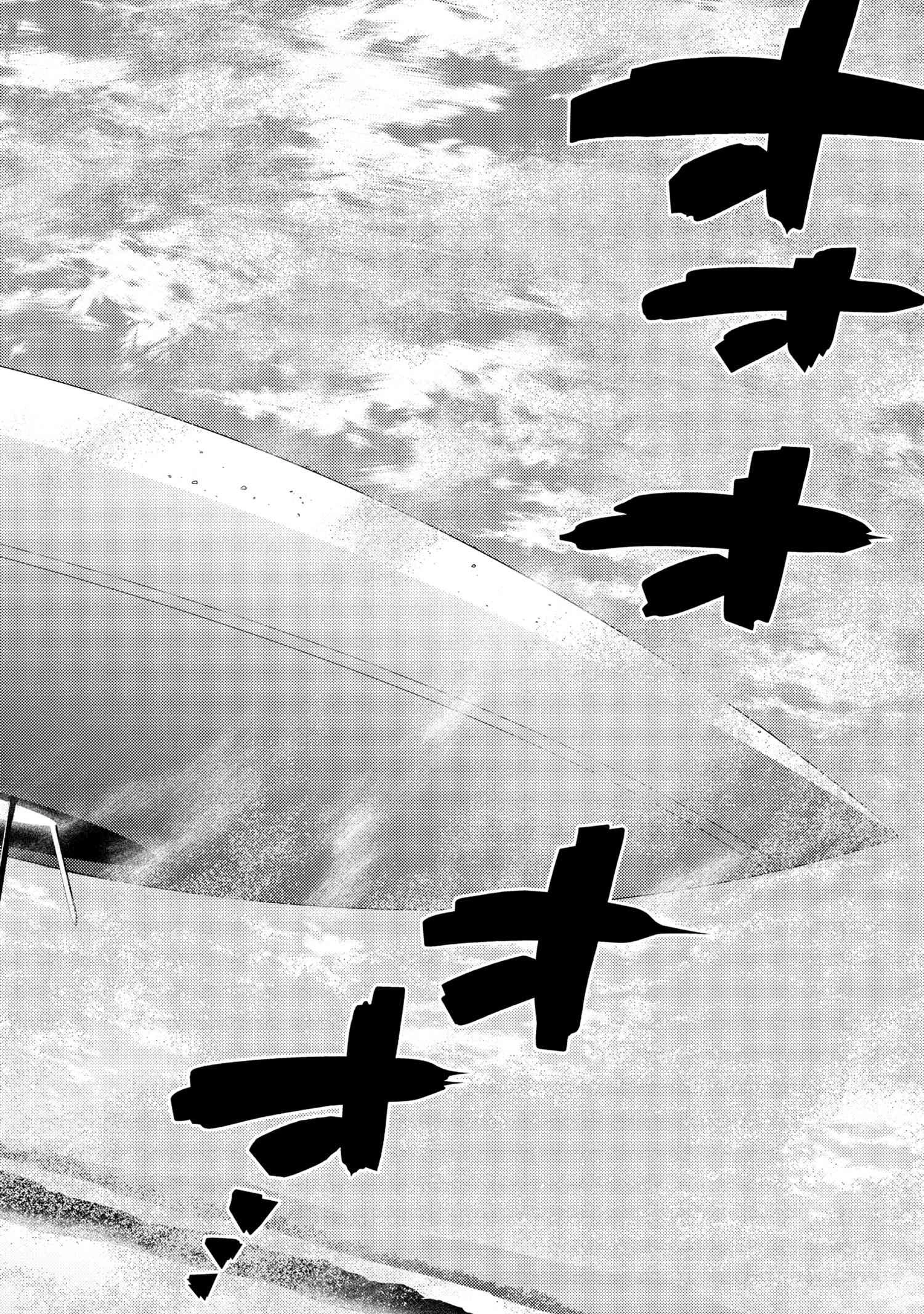 蜘蛛ですが、なにか? 第62.1話 - 8