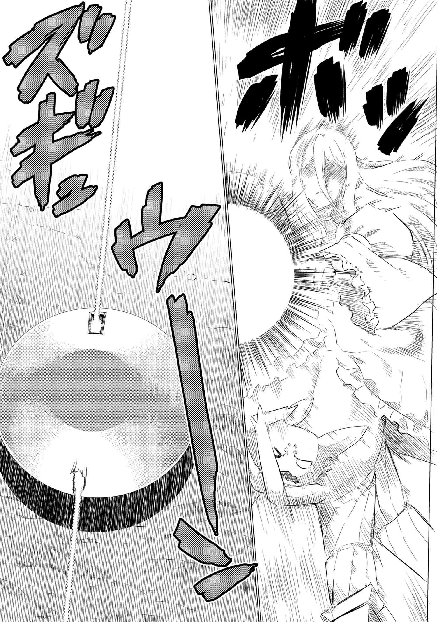 蜘蛛ですが、なにか? 第64.1話 - 15