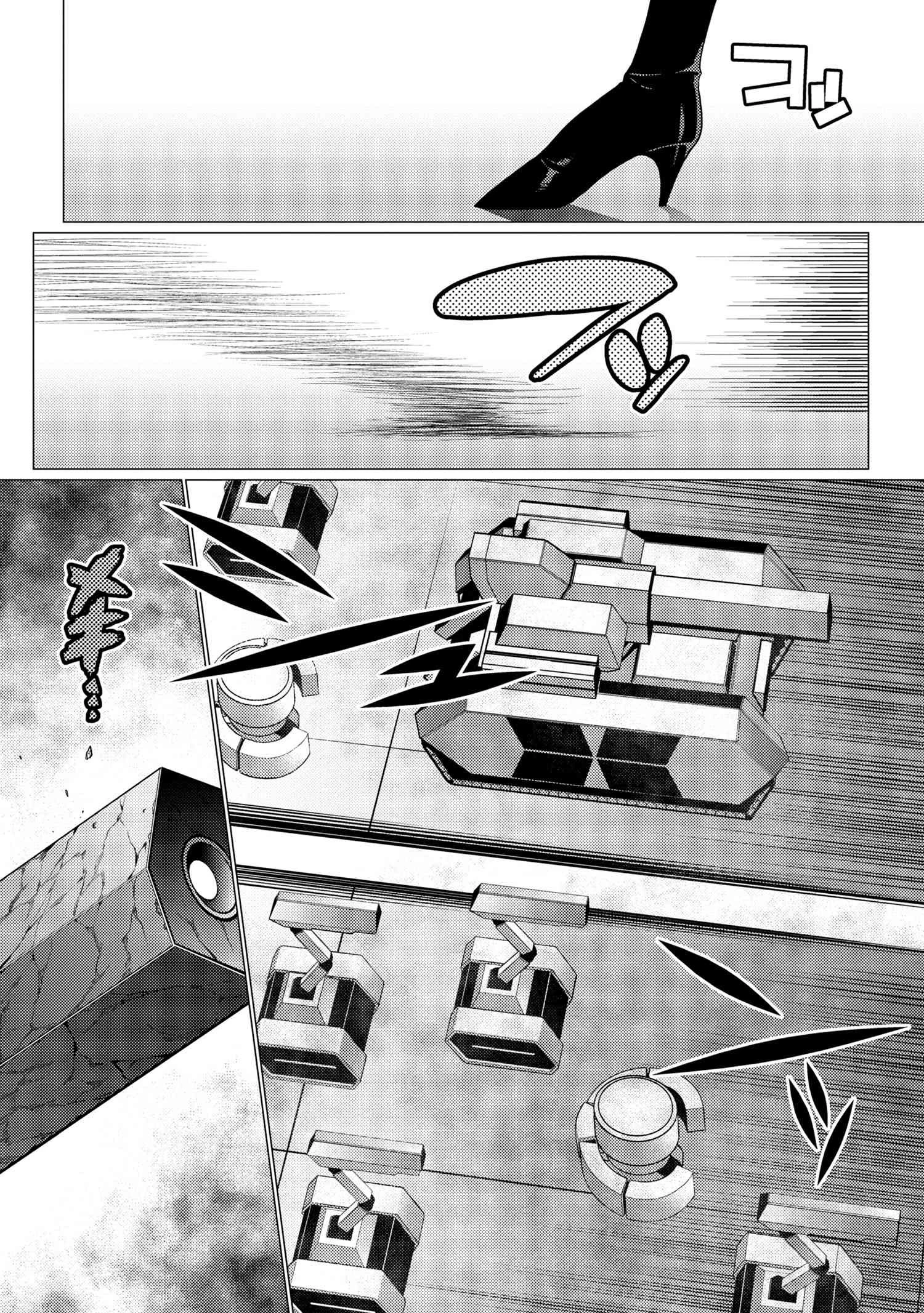 蜘蛛ですが、なにか? 第65.2話 - 6