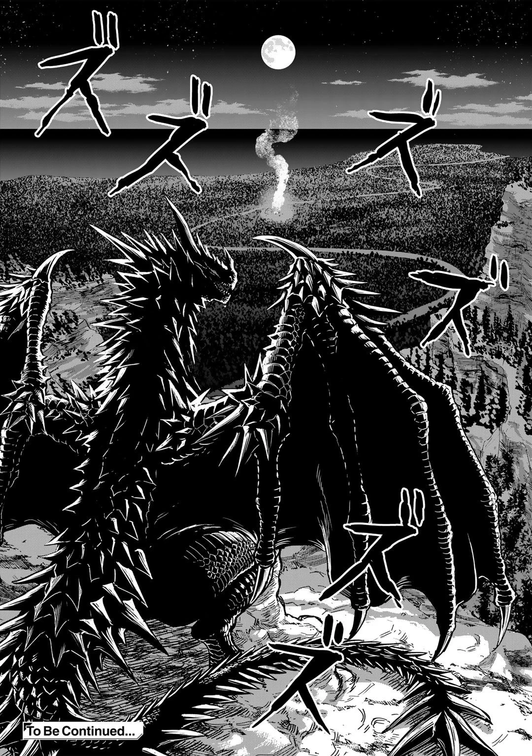 穢れた血だと追放された魔力無限の精霊魔術士 第3話 - 38