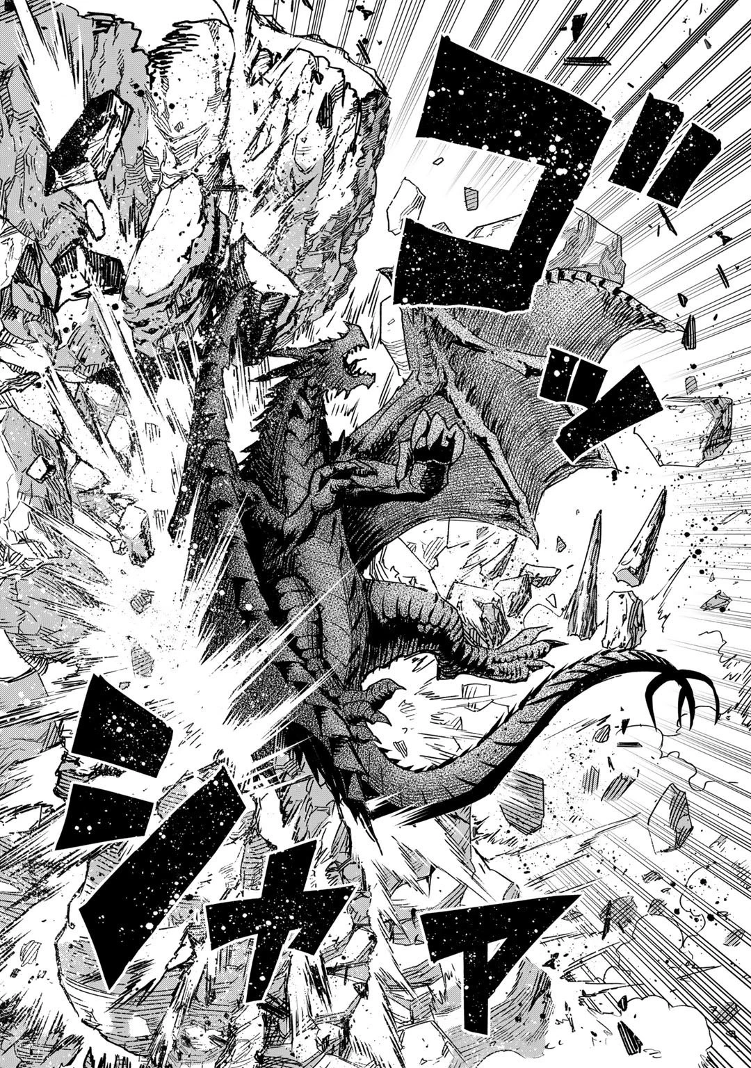 穢れた血だと追放された魔力無限の精霊魔術士 第5話 - 2