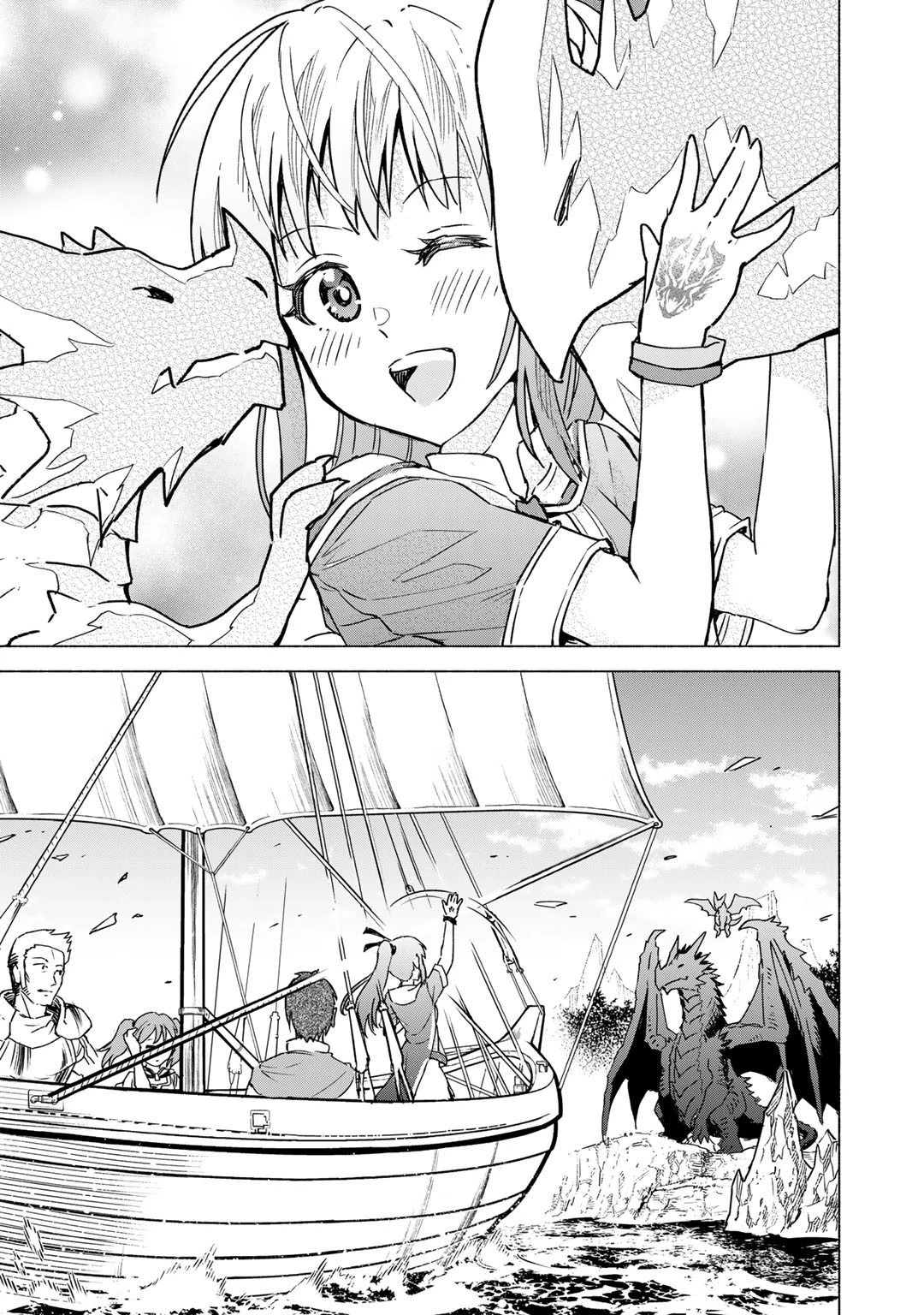 穢れた血だと追放された魔力無限の精霊魔術士 第5話 - 9