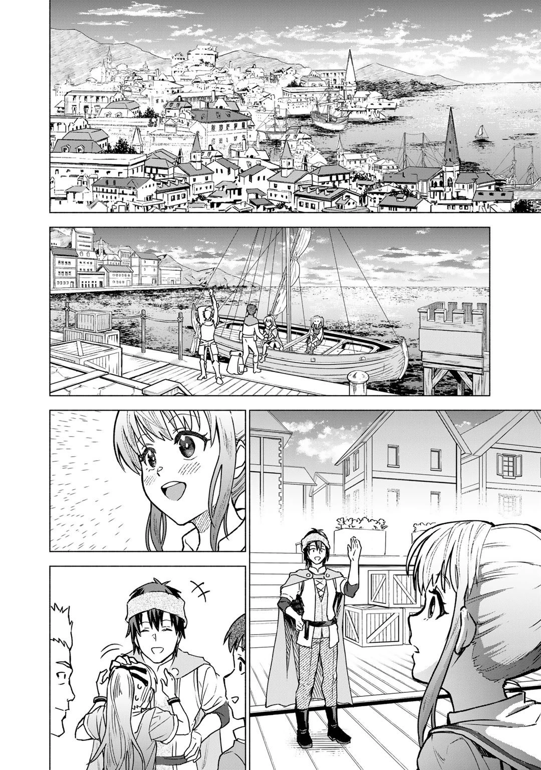 穢れた血だと追放された魔力無限の精霊魔術士 第5話 - 10