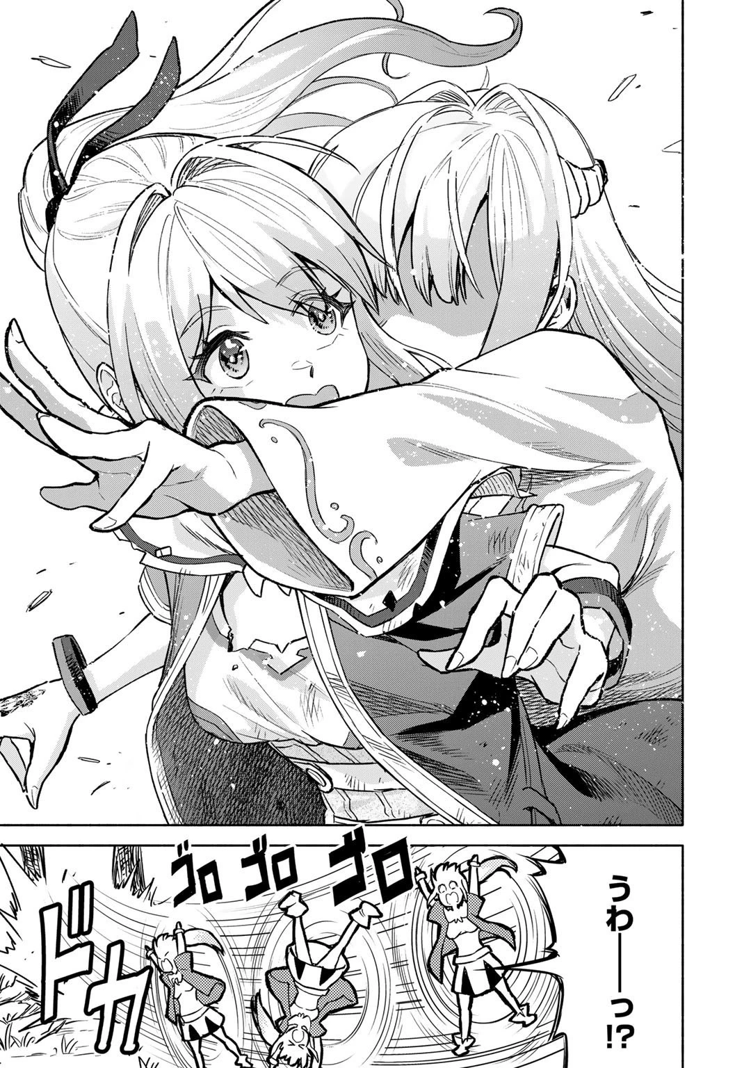 穢れた血だと追放された魔力無限の精霊魔術士 第10話 - 25