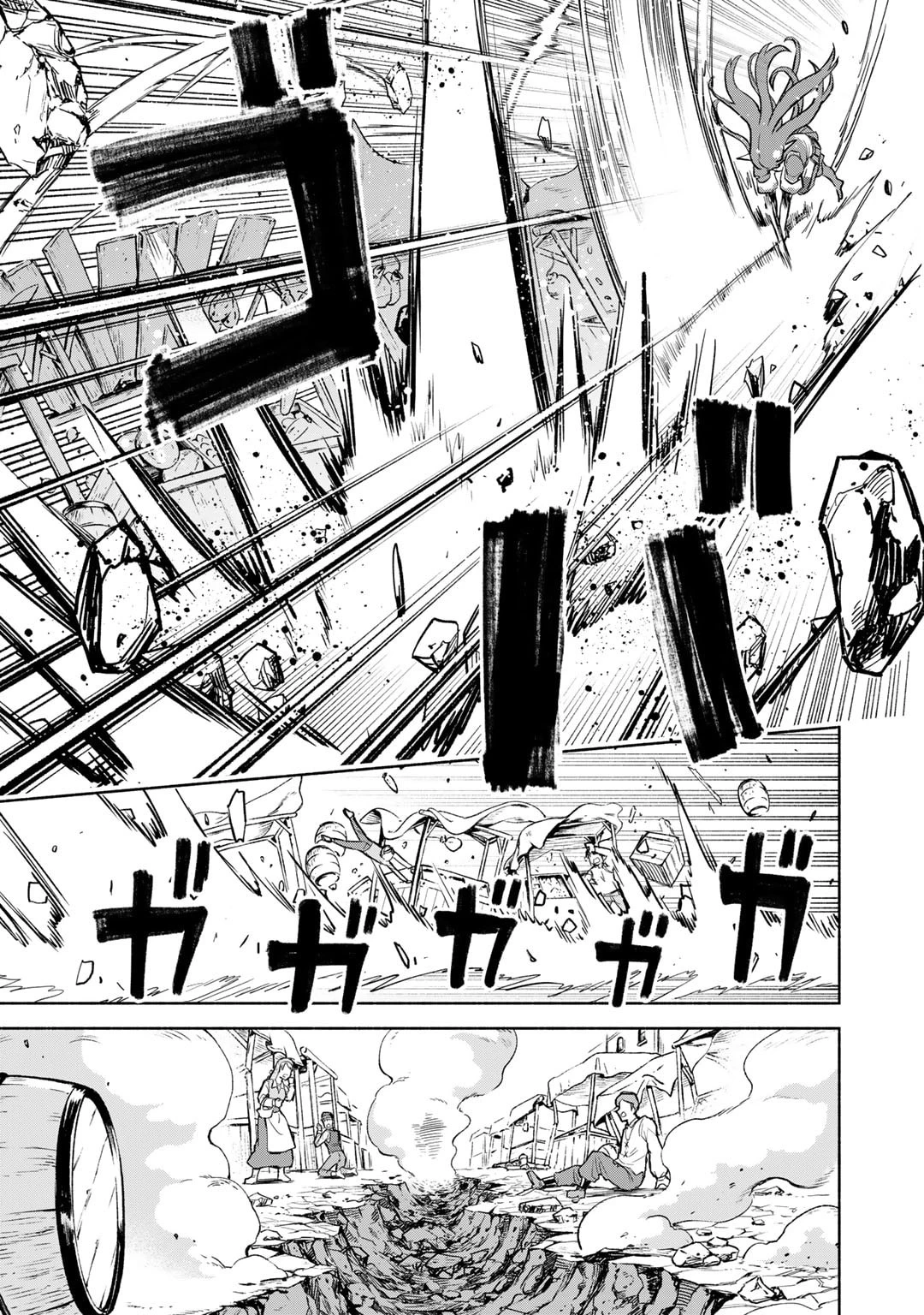 穢れた血だと追放された魔力無限の精霊魔術士 第12話 - 7