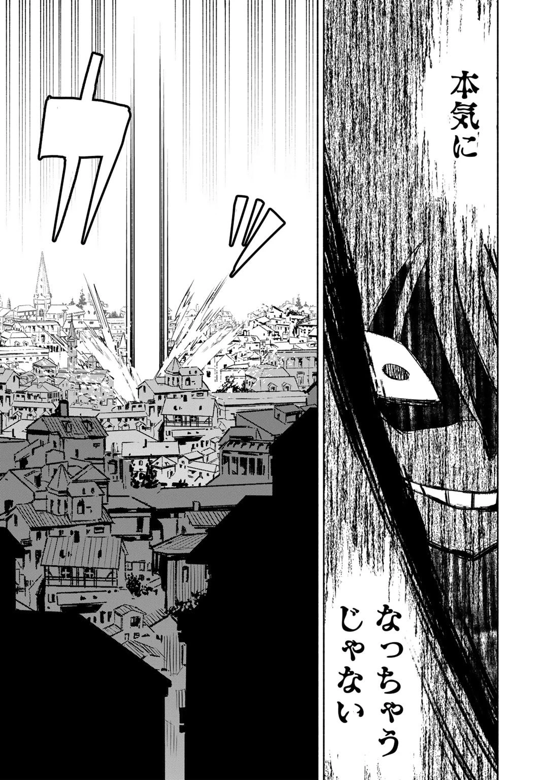 穢れた血だと追放された魔力無限の精霊魔術士 第12話 - 15