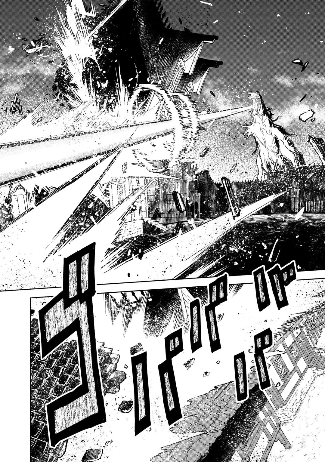 穢れた血だと追放された魔力無限の精霊魔術士 第15話 - 10