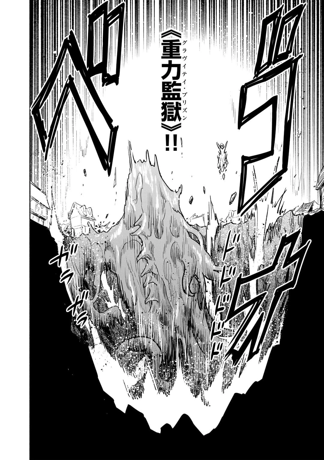 穢れた血だと追放された魔力無限の精霊魔術士 第15話 - 20