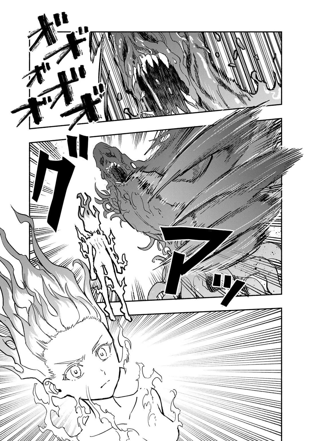 穢れた血だと追放された魔力無限の精霊魔術士 第18話 - 3