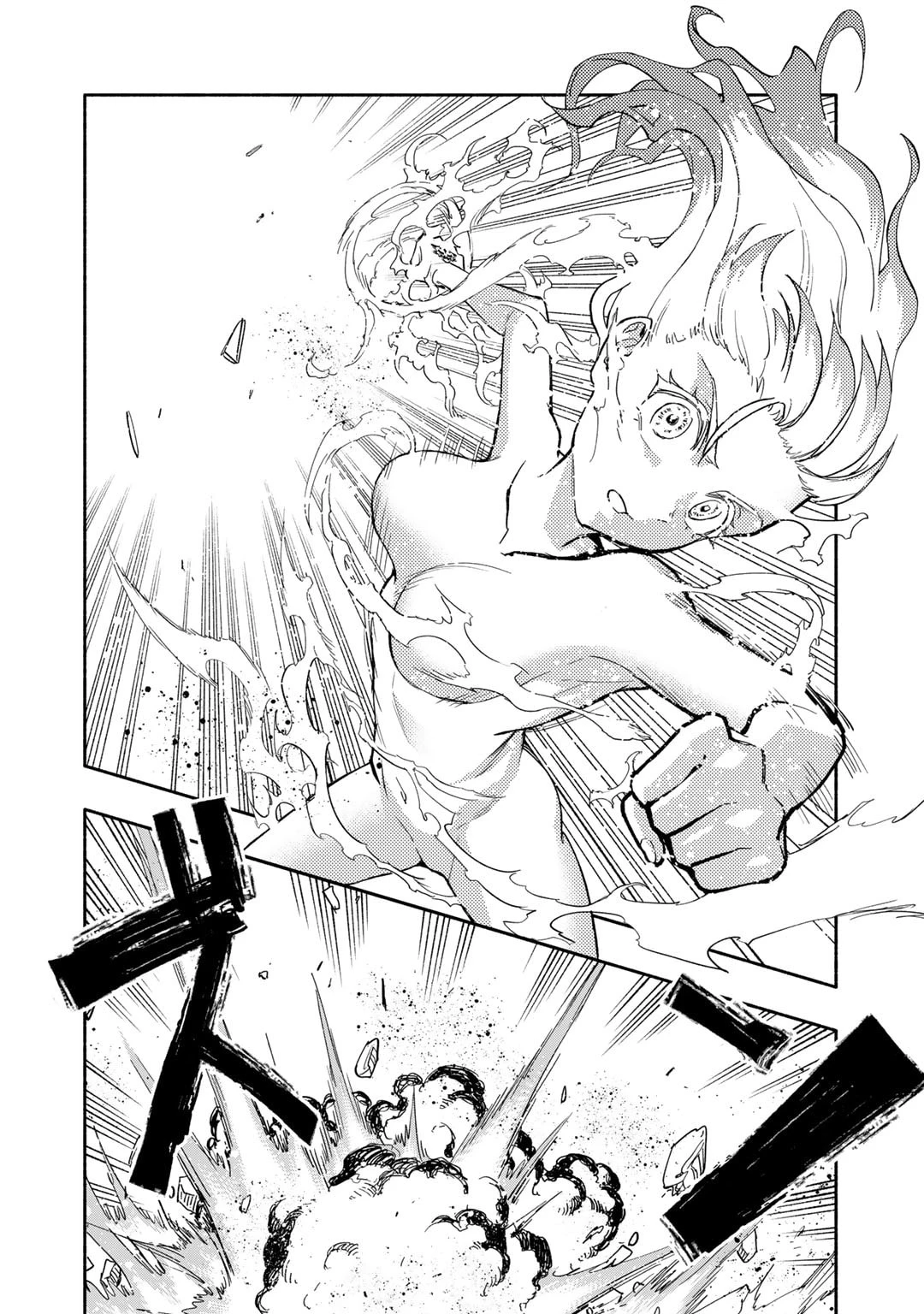 穢れた血だと追放された魔力無限の精霊魔術士 第18話 - 6