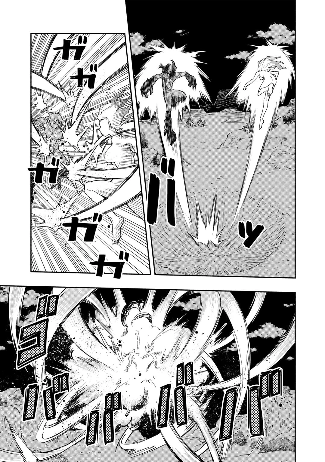 穢れた血だと追放された魔力無限の精霊魔術士 第18話 - 17