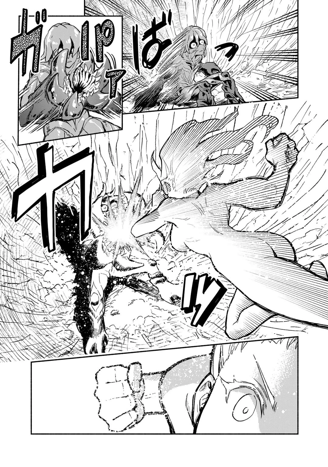 穢れた血だと追放された魔力無限の精霊魔術士 第18話 - 23