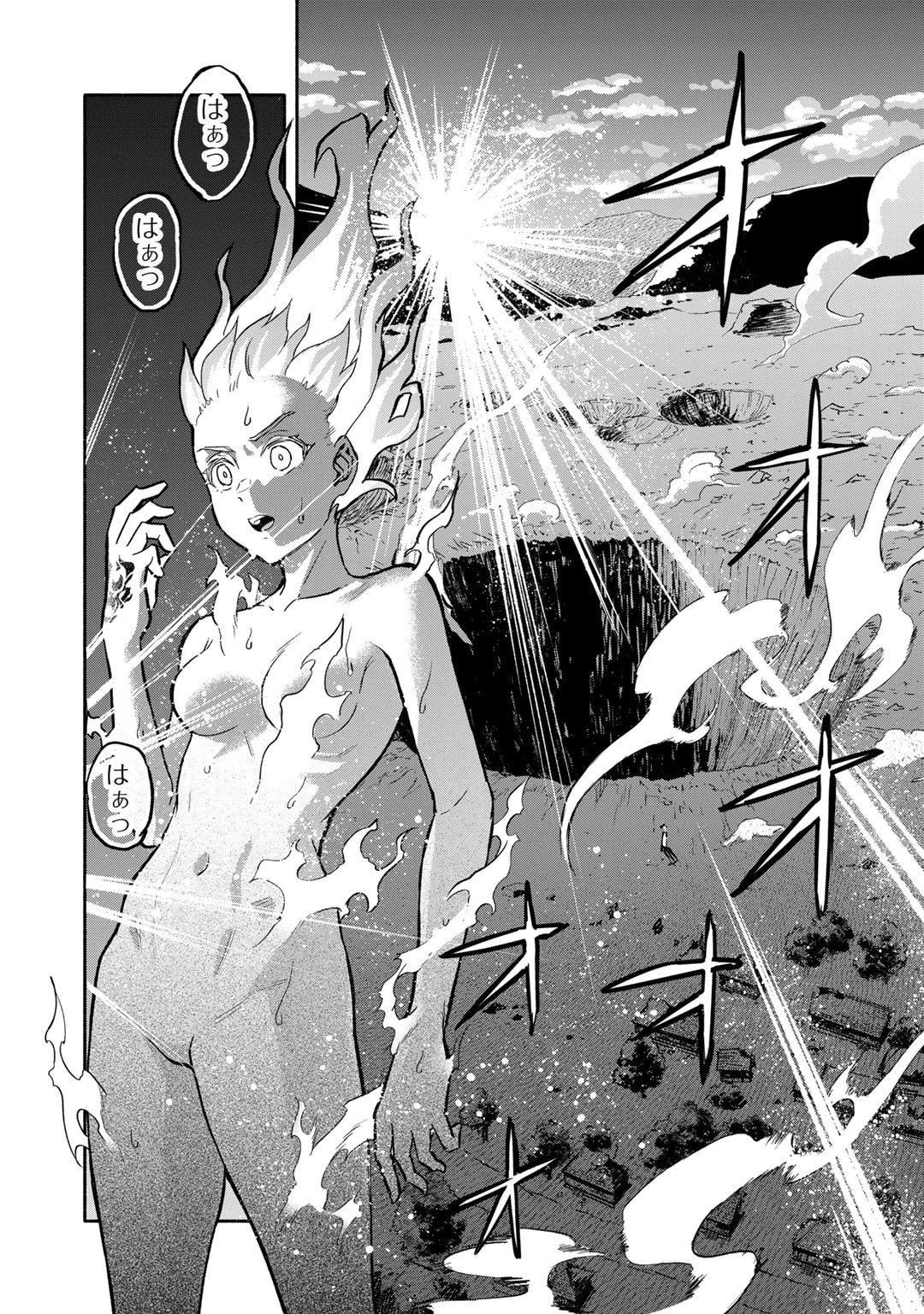 穢れた血だと追放された魔力無限の精霊魔術士 第18話 - 26