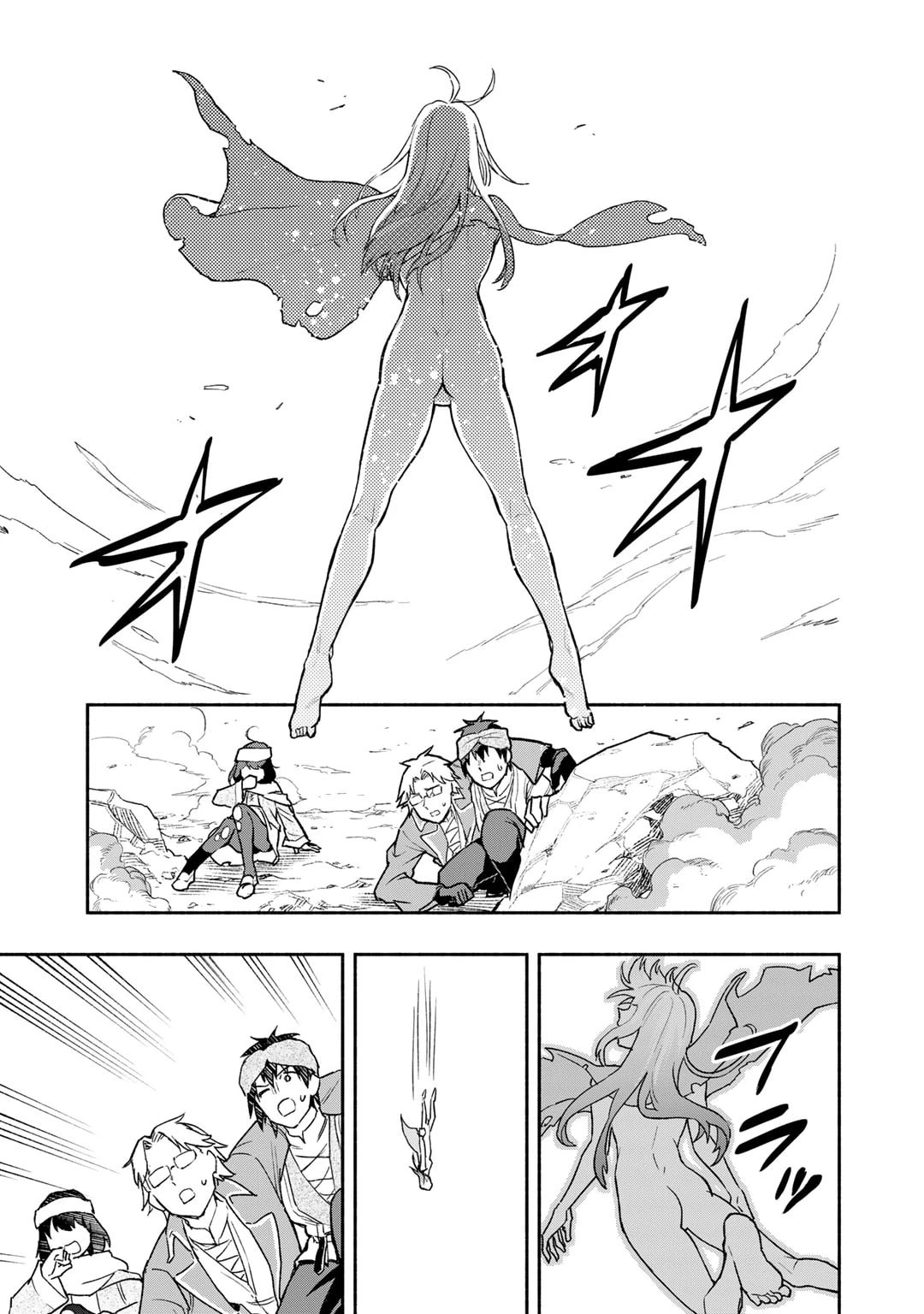 穢れた血だと追放された魔力無限の精霊魔術士 第19話 - 25