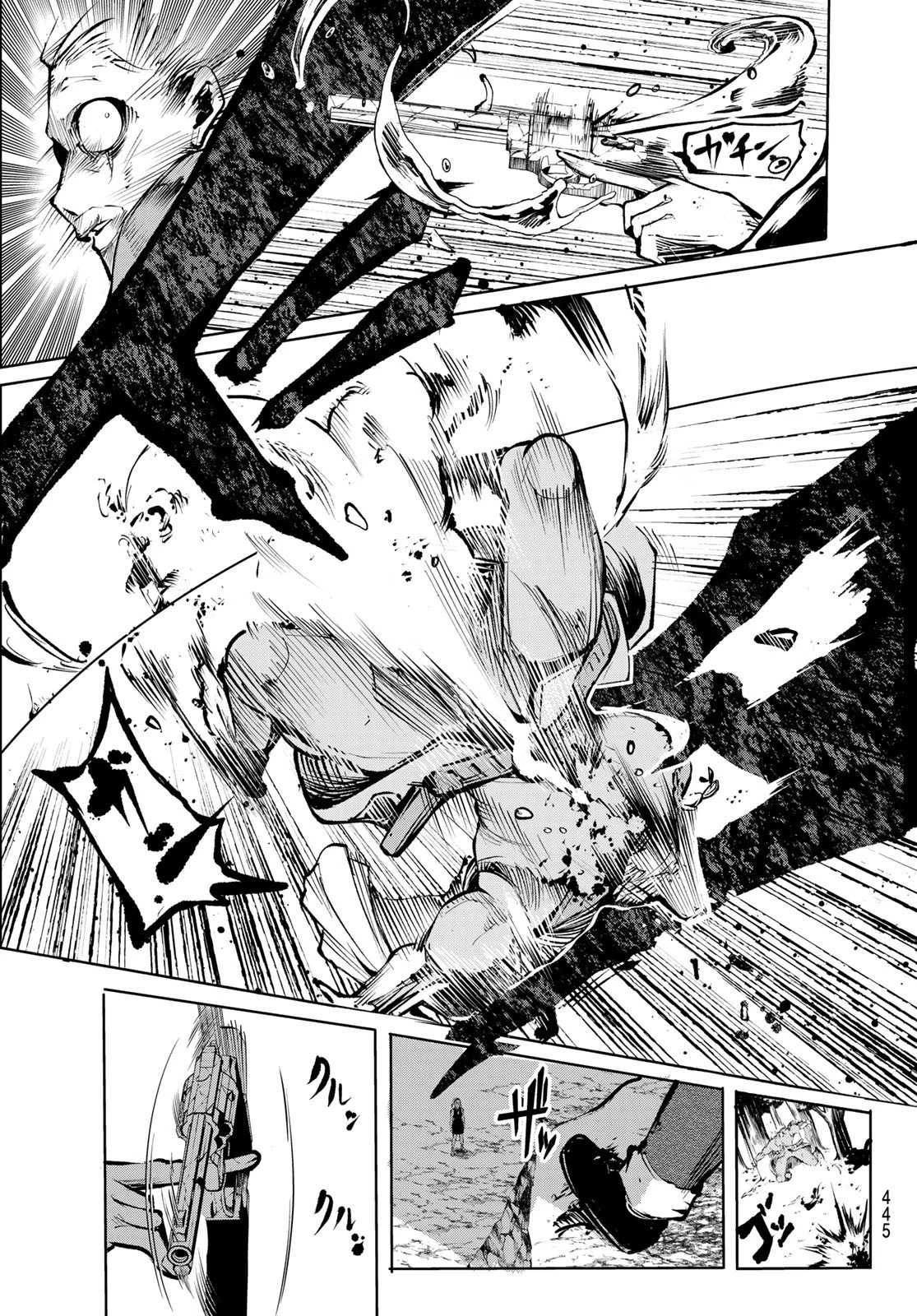 水のリボルバー 第1話 - 56