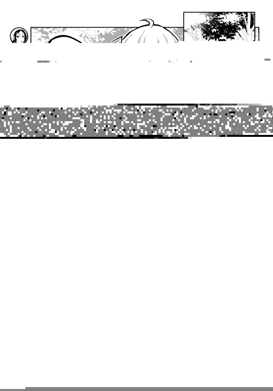 水のリボルバー 第2話 - 5