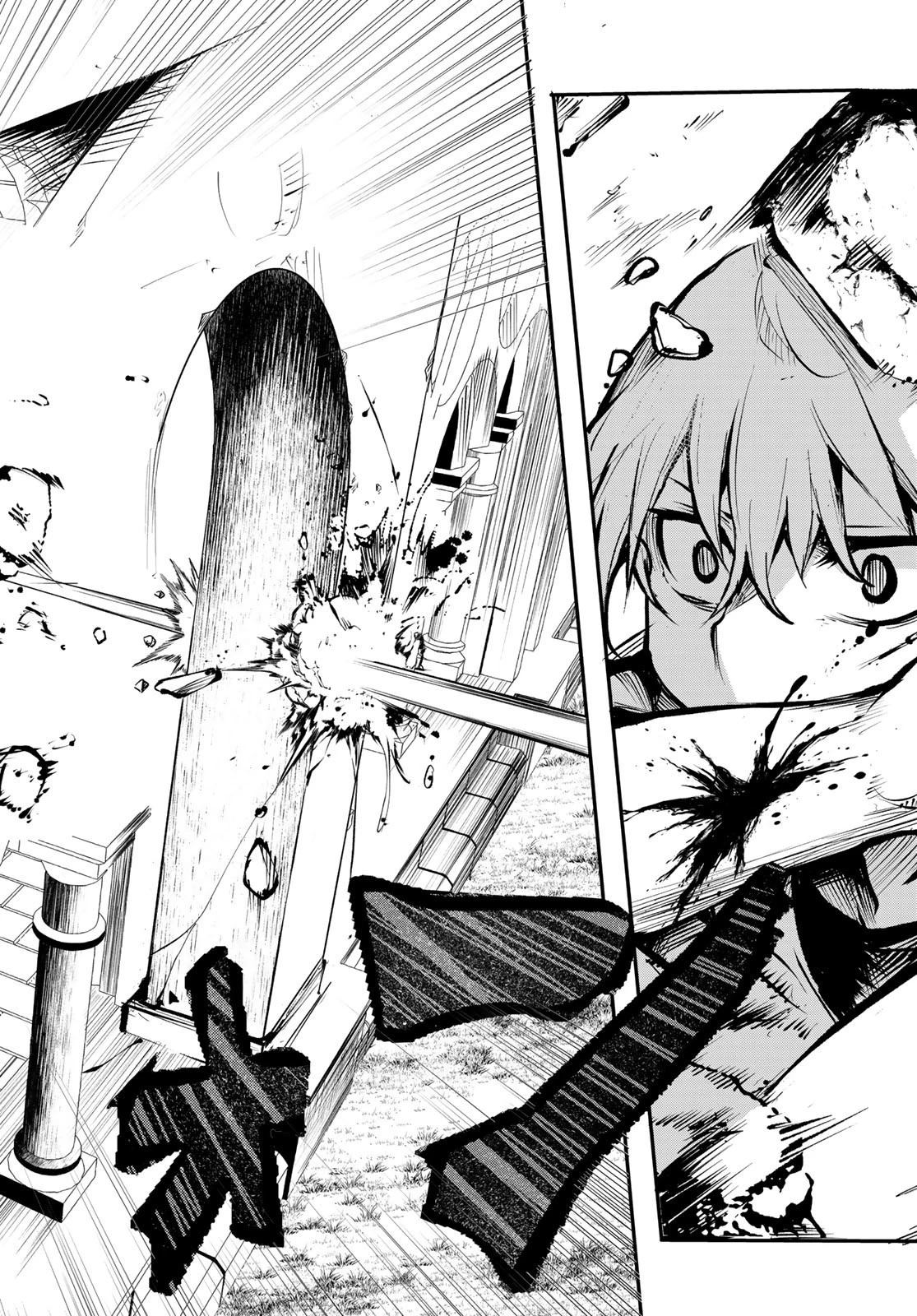 水のリボルバー 第9話 - 2