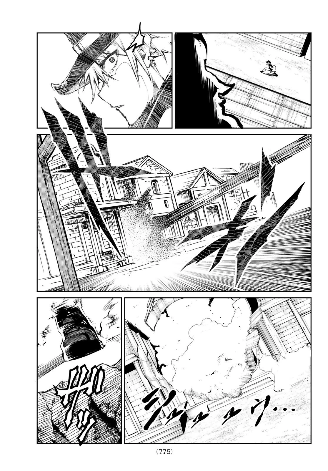 水のリボルバー 第9話 - 7