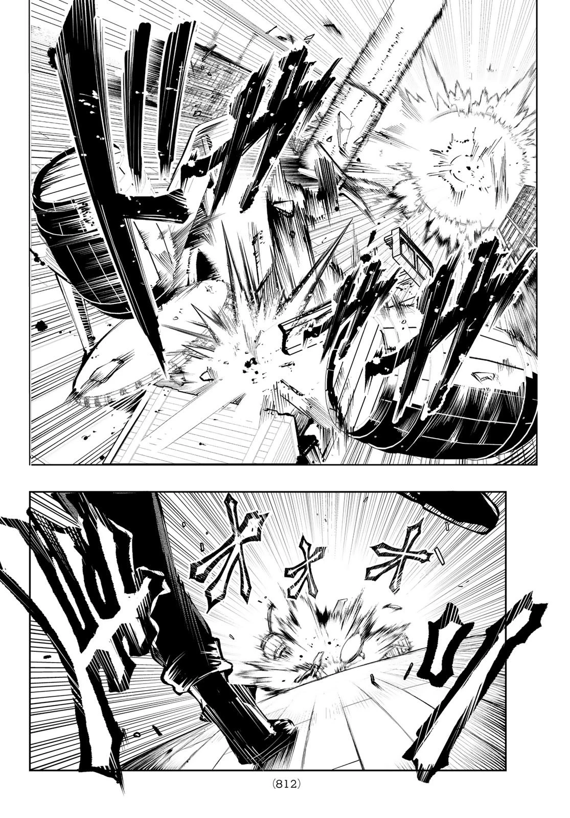 水のリボルバー 第9話 - 44