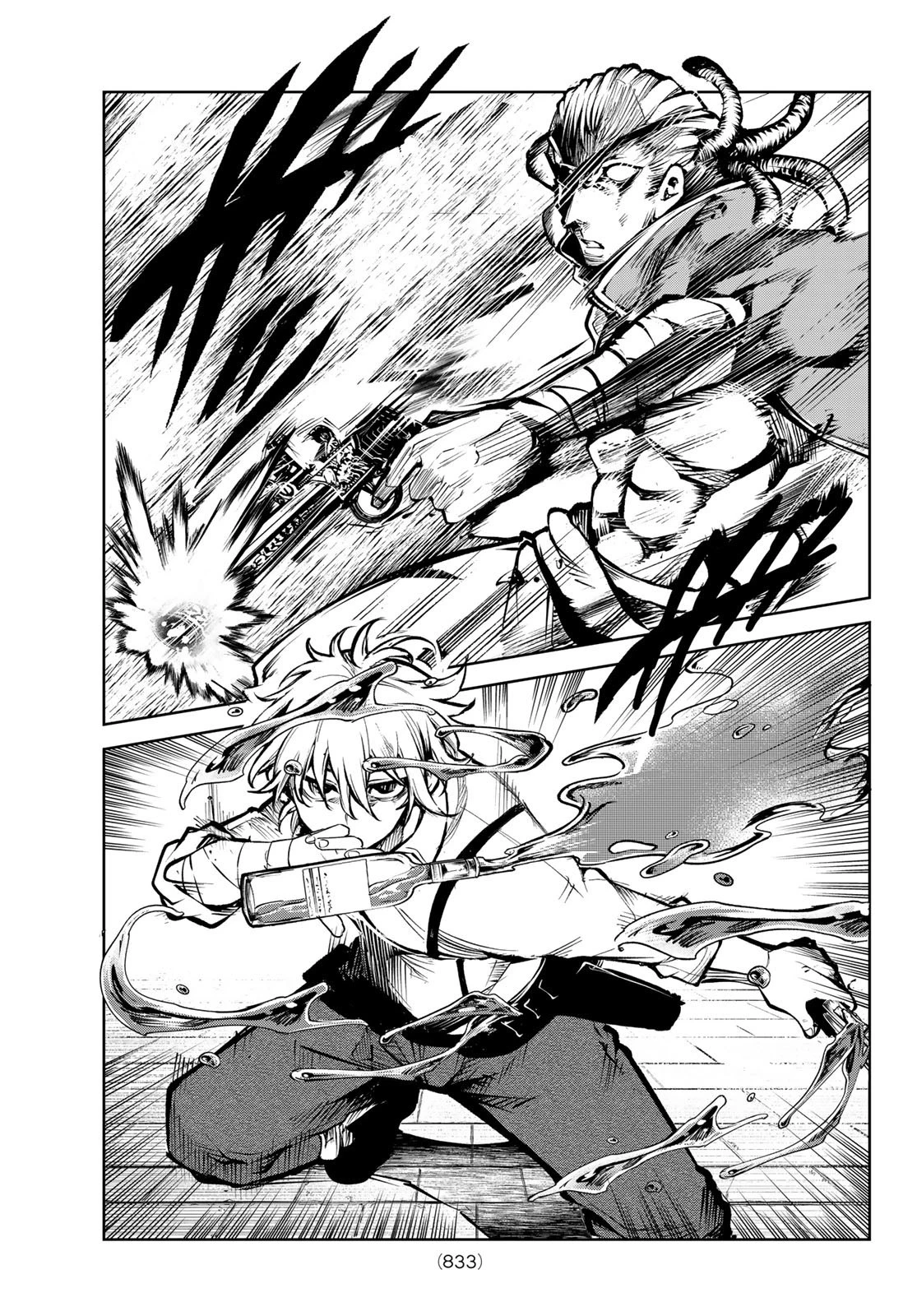 水のリボルバー 第10話 - 7