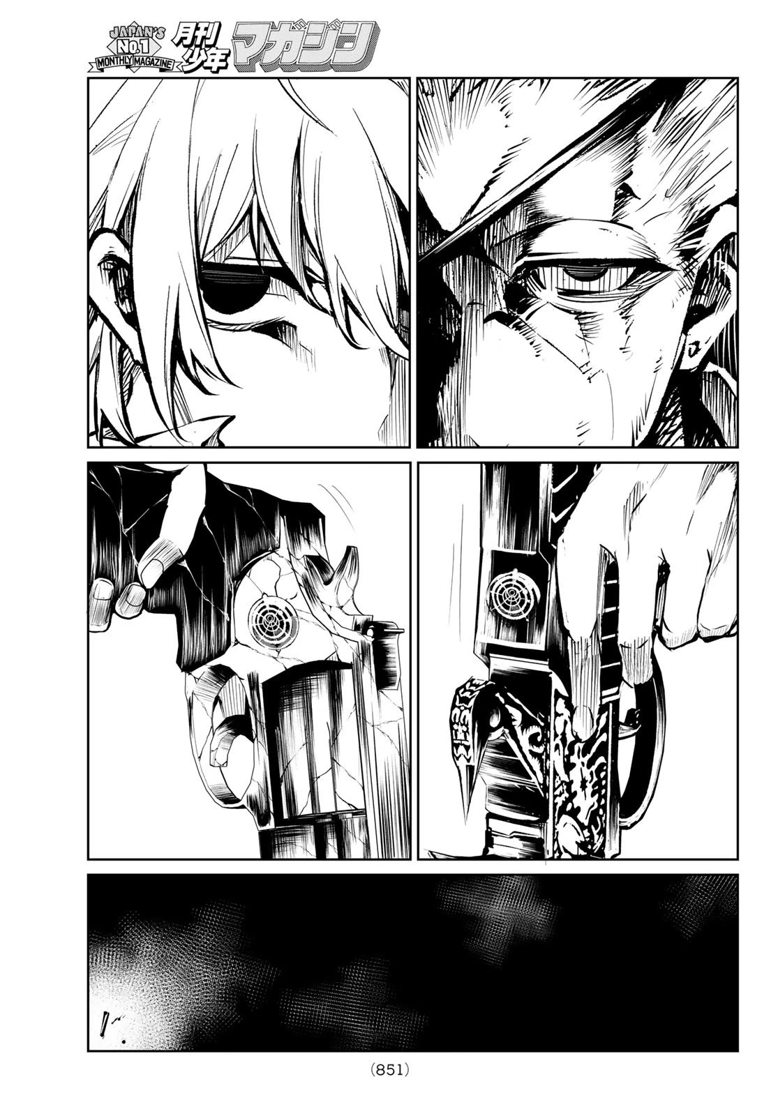 水のリボルバー 第10話 - 25