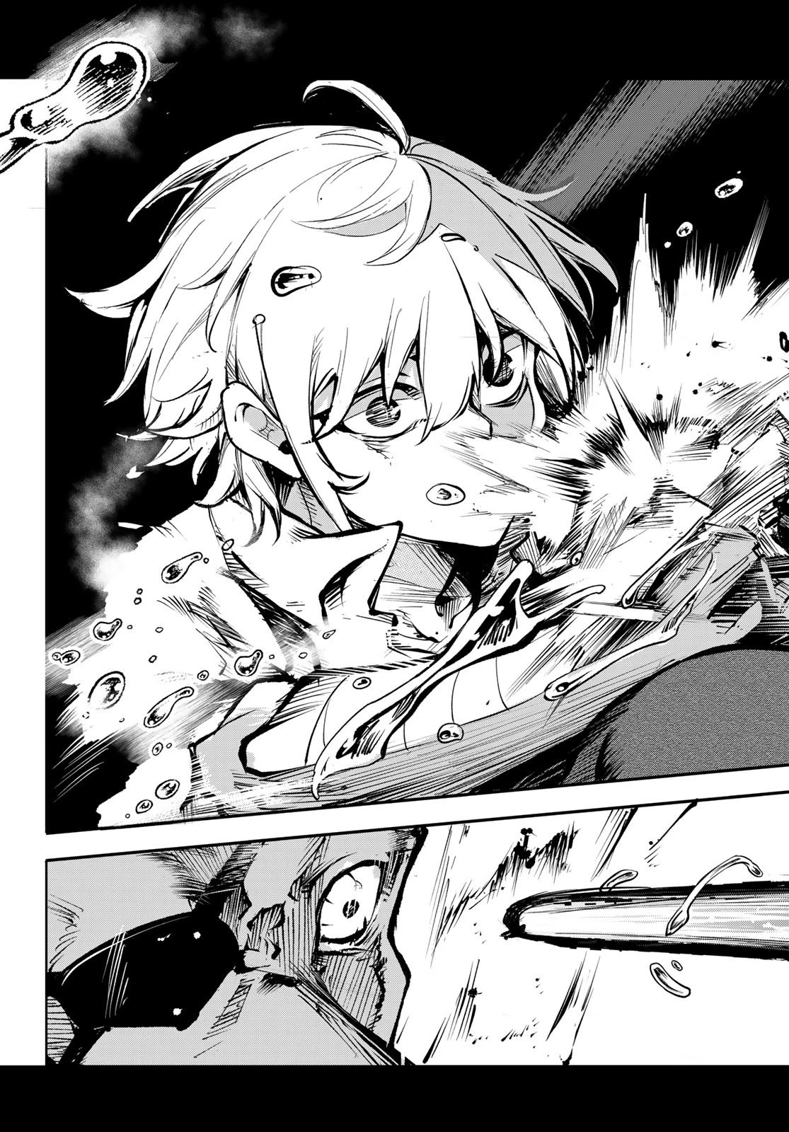 水のリボルバー 第10話 - 41