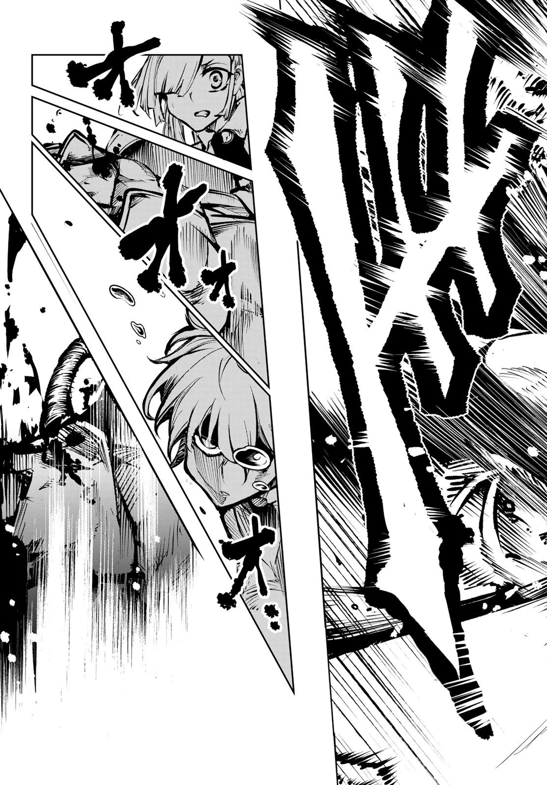 水のリボルバー 第10話 - 43