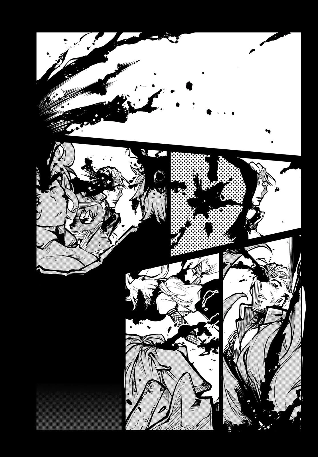 水のリボルバー 第11話 - 17