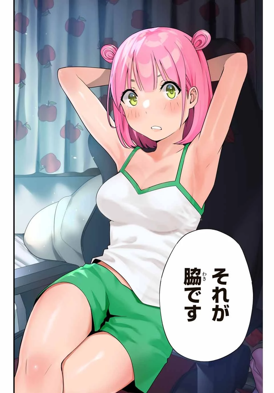 さわらないで小手指くん 第9話 - 20