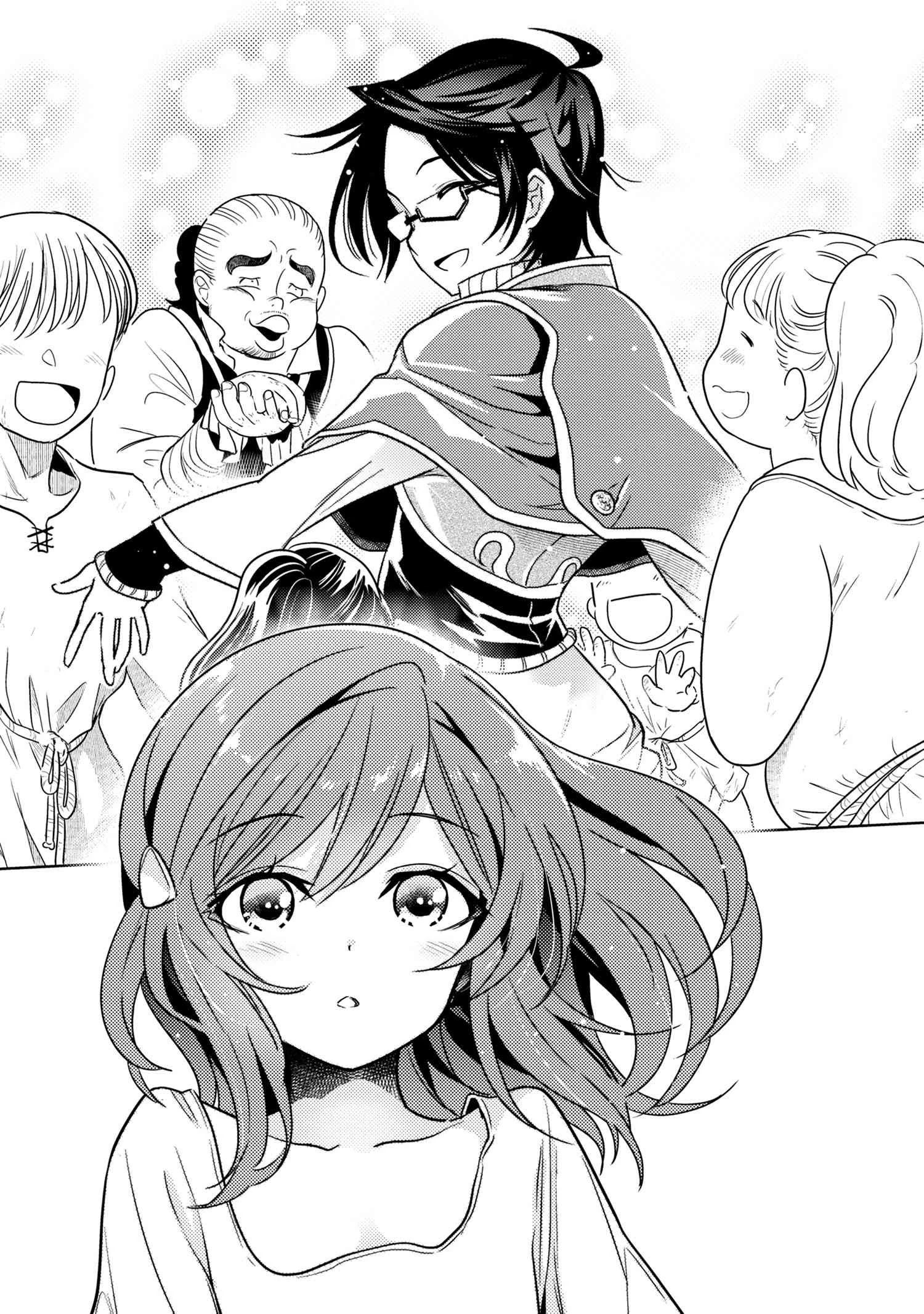 世界最高の暗殺者、異世界貴族に転生する 第6.2話 - 16