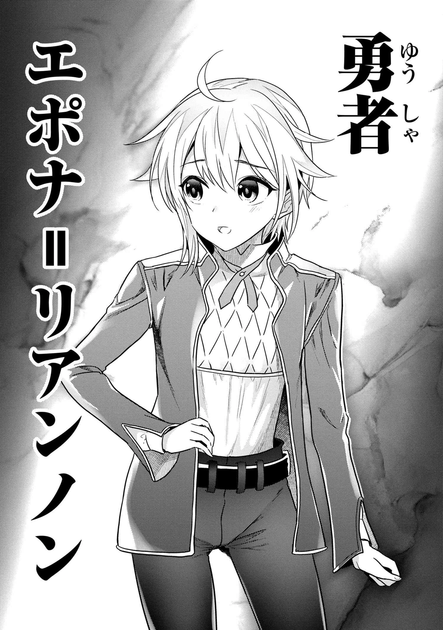 世界最高の暗殺者、異世界貴族に転生する 第11.3話 - 9