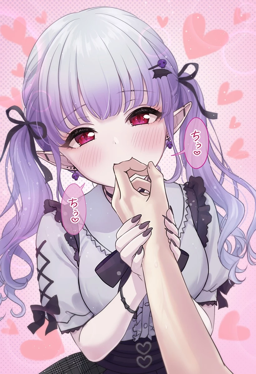 愛が重い地雷系ヴァンパイア 第4話 - 14