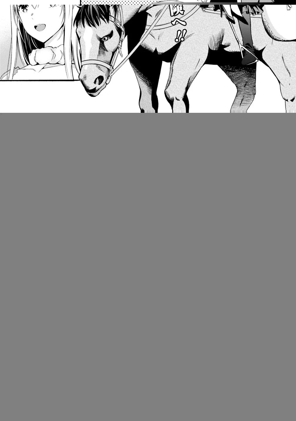 裏切られたSランク冒険者の俺は、愛する奴隷の彼女らと共に奴隷だけのハーレムギルドを作る 第6話 - 1