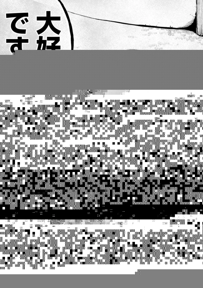 裏切られたSランク冒険者の俺は、愛する奴隷の彼女らと共に奴隷だけのハーレムギルドを作る 第18話 - 2