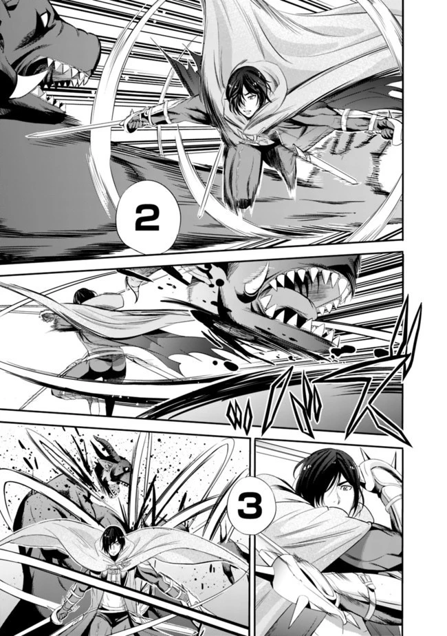 裏切られたSランク冒険者の俺は、愛する奴隷の彼女らと共に奴隷だけのハーレムギルドを作る 第22話 - 7