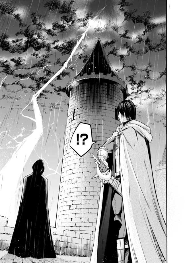 裏切られたSランク冒険者の俺は、愛する奴隷の彼女らと共に奴隷だけのハーレムギルドを作る 第26話 - 11