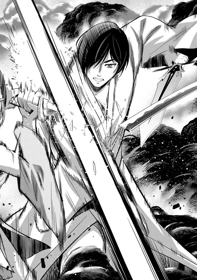 裏切られたSランク冒険者の俺は、愛する奴隷の彼女らと共に奴隷だけのハーレムギルドを作る 第34話 - 13