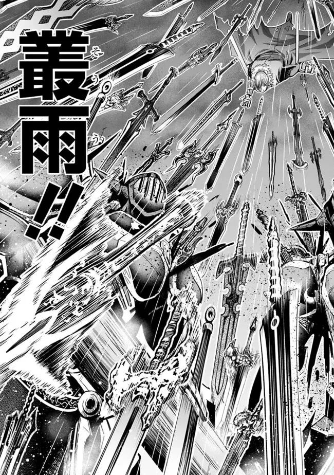 裏切られたSランク冒険者の俺は、愛する奴隷の彼女らと共に奴隷だけのハーレムギルドを作る 第47話 - 7